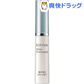 楽天市場 美容液 ブランド ソフィーナ 人気ランキング1位 売れ筋商品 楽天市場 美容液 ブランド ソフィーナ 人気ランキング1位 売れ筋商品